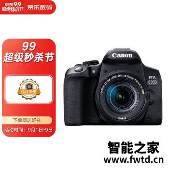 『品牌热问』佳能eos850d和800d对比？评测对比哪款更佳些？