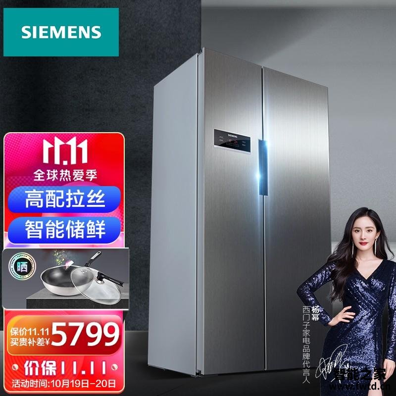 商家爆料西门子ka92nv90ti与ka92nv66ti优缺点?到底要怎么选择 商家爆料西门子ka92nv90ti与ka92nv66ti优缺点?到底要怎么选择