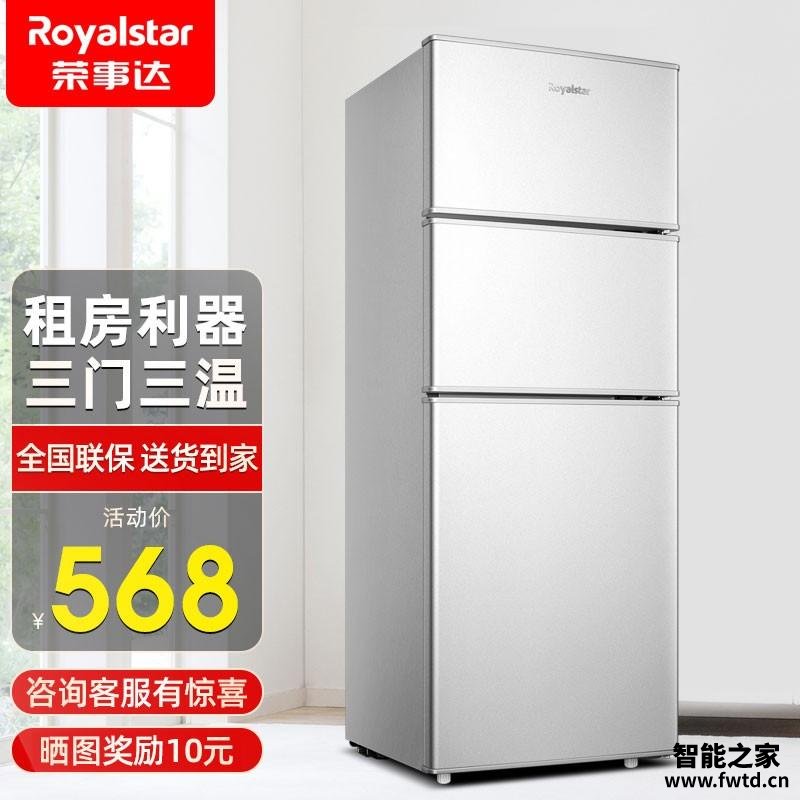实际情况解读冰箱荣事达BCD-108T9RSZ怎么样评测质量值得买吗? 实际情况解读冰箱荣事达BCD-108T9RSZ怎么样评测质量值得买吗?