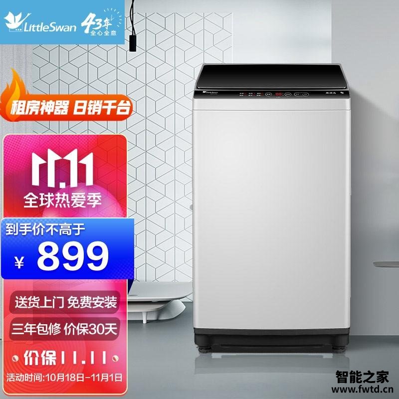 「用过的说下」小天鹅tb80v23h和小天鹅tB80V23DB哪个好?深度剖析功能区别 「用过的说下」小天鹅tb80v23h和小天鹅tB80V23DB哪个好?深度剖析功能区别