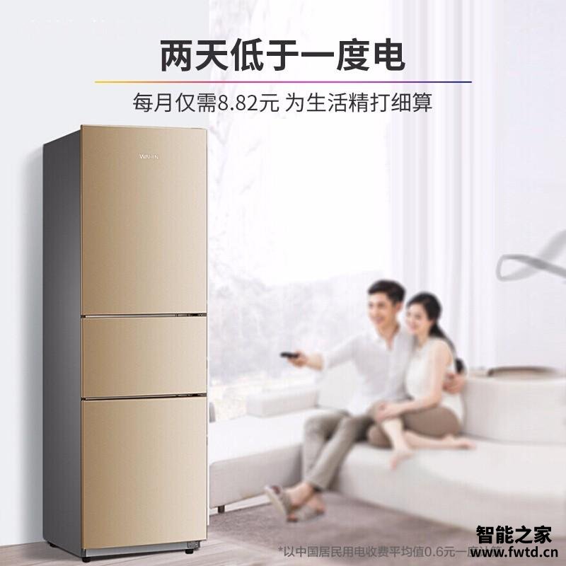 「用过的说下」华凌218th冰箱怎么样?评测性价比高吗 「用过的说下」华凌218th冰箱怎么样?评测性价比高吗