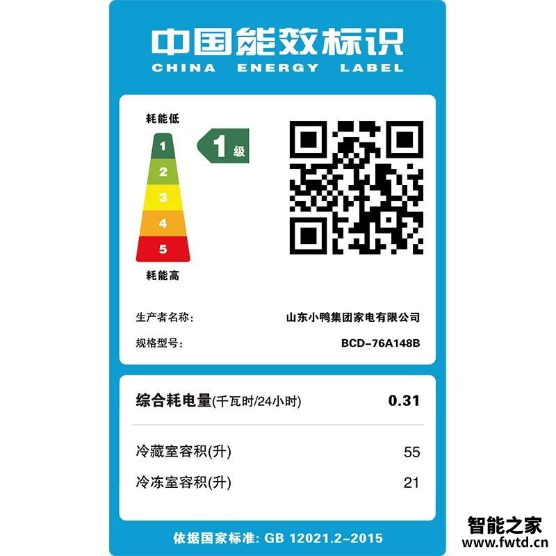 老司机解读冰箱小鸭牌BCD-76A148B怎么样的质量,评测为什么这样? 老司机解读冰箱小鸭牌BCD-76A148B怎么样的质量,评测为什么这样?