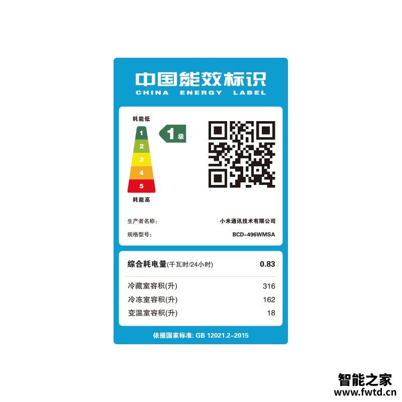 【网友评价】为什么米家BCD-496WMSA 入手一周后悔了?怎么样选择质量好的冰箱? 【网友评价】为什么米家BCD-496WMSA 入手一周后悔了?怎么样选择质量好的冰箱?