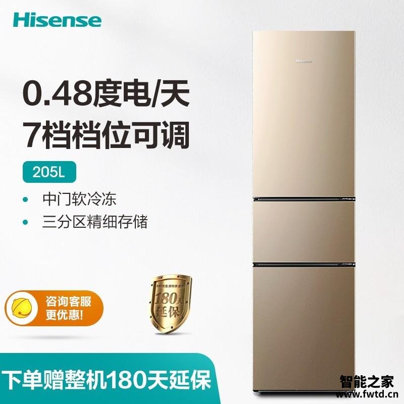 冰箱用后实情讲解海信BCD-205YK1FQ功能评测结果,看看买家怎么样评价的 冰箱用后实情讲解海信BCD-205YK1FQ功能评测结果,看看买家怎么样评价的