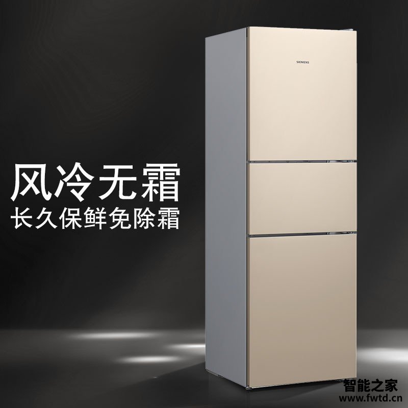 「冰箱评测」西门子KK29NA30TI怎么样的质量？来看看买家说法