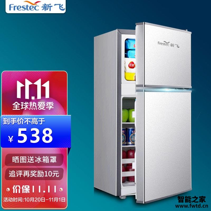 【真相吐槽】冰箱 明星 新飞BCD-86A138L 质量怎么样?来看看图文评测! 【真相吐槽】冰箱 明星 新飞BCD-86A138L 质量怎么样?来看看图文评测!