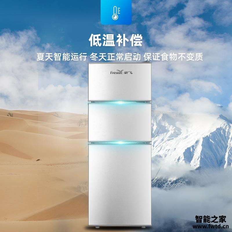 【质量堪忧】买前必看 新飞BCD-108L 评测结果解读!冰箱怎么样选择不被坑! 【质量堪忧】买前必看 新飞BCD-108L 评测结果解读!冰箱怎么样选择不被坑!