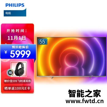 看看：飞利浦55PUF8806还可以不，好吗怎么样？给说说好不好？！