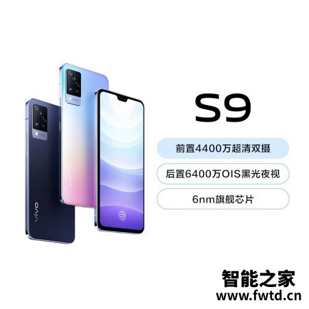 『解密』vivos9和s6哪个更好一些〖使用剖析〗评测哪款更适合 