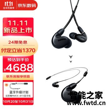 图文评测舒尔耳机SE846-UNI最新优缺点感受小白千万参考评测！ 