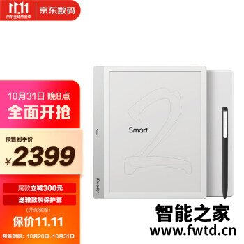感受使用说说掌阅Smart2超级智能本怎么样？用两个月评测如何！ 