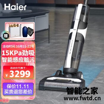 海尔虎鲸洗地机z6-w还可以不，质量怎么样？优缺点评测分析！ 