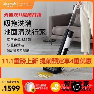 说说：德尔玛洗地机划算不划算，如何怎么样？真实感受曝光不看后悔！！ 