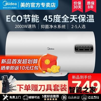 来看看美的X0热水器评价如何？你就不纠结了！ 