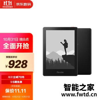 评测真相感受掌阅Light2 pro怎么样？使用评测真的好吗！ 