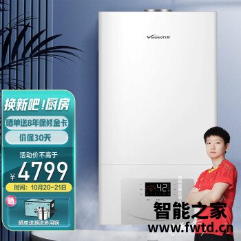 万和L1PB26-EC24怎么样？看看半个月真相分享！ 