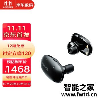 良心评测舒尔Aonicfree耳机内行爆料参数优缺点想入手的朋友看！ 