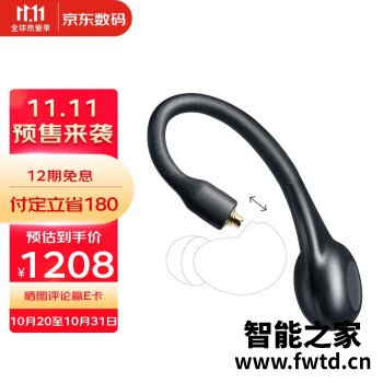 入手体验舒尔RMCE-TW2评测音质怎么样？真相难以置信！ 