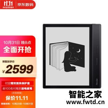 入手真感受掌阅SmartXs pro电子书阅读器怎么样？使用评测两个月感受！ 