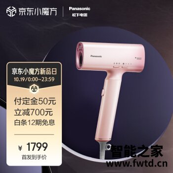 松下EH-WNA0H-W405吹风机如何怎么样？能入手吗,老铁了解告知！ 