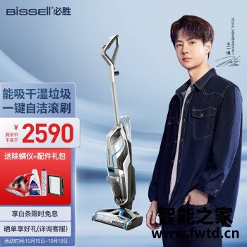 问下对比必胜2582z和2582哪个好？如何区别怎么选择？ 