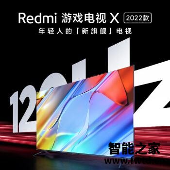 使用：Redmi电视 X 2022款55英寸质量如何，怎么样？体验者真实评价！！