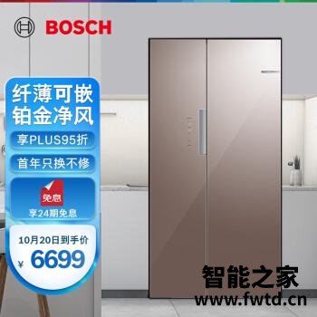 博世冰箱BCD-500W(KAS50E62TI)可以买不，配置怎么样？给说说好不好！
