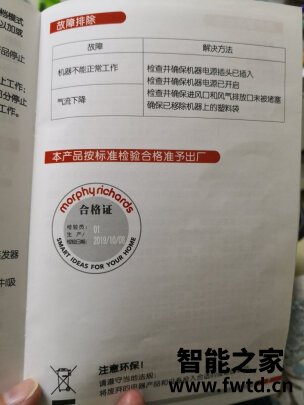 摩飞电器MR2021我后悔买晚了,不吹不黑买前必看