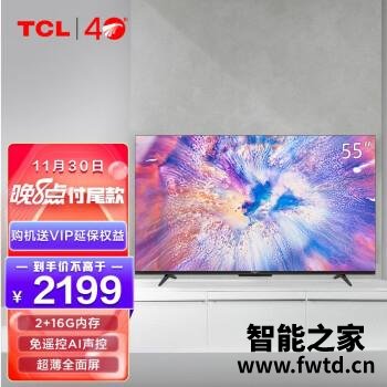 TCL 55v6-pro全面屏电视怎样？是否支持投屏？评测分享