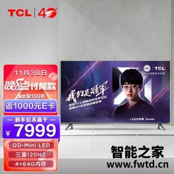 TCL 65q10e电视质量怎么样，处理器好吗？TCL 65q10e电视评测